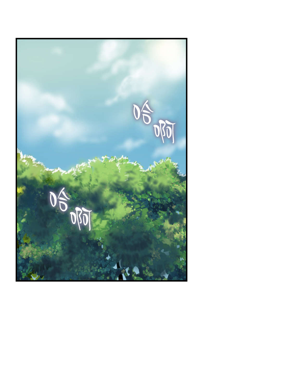 夫人的马甲又轰动全城了免费阅读漫画,第18章：礼物4图