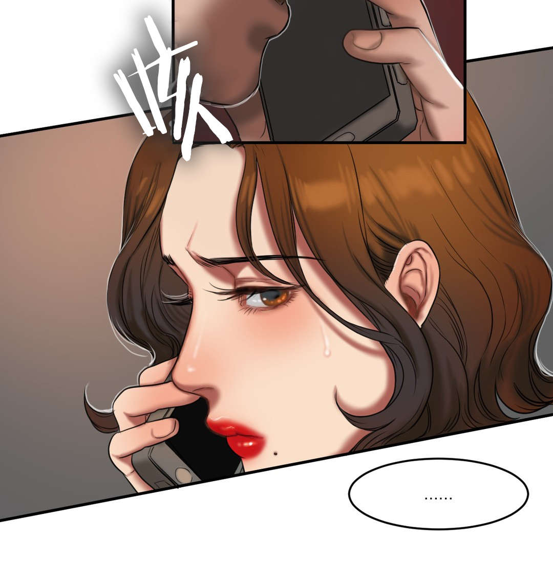 夫人的礼物的结局是什么漫画,第91章：重要的事4图