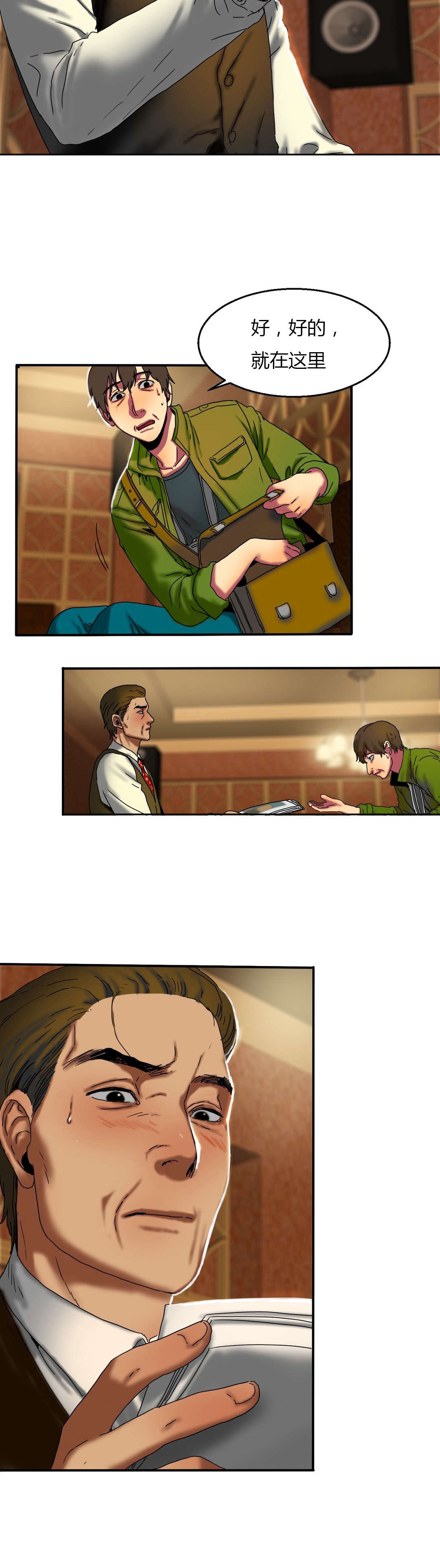 夫人的礼物韩漫下拉式全部漫画,第26章：照片5图