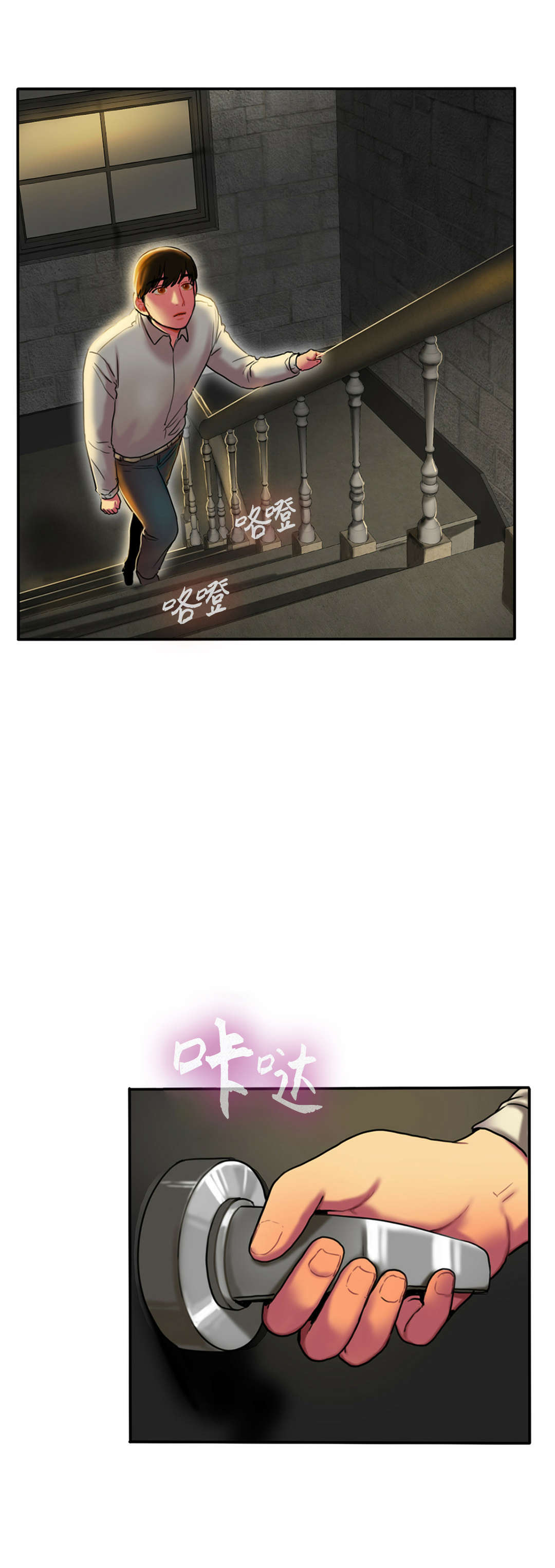 夫人的马甲又轰动全城了免费阅读漫画,第7章：房间1图