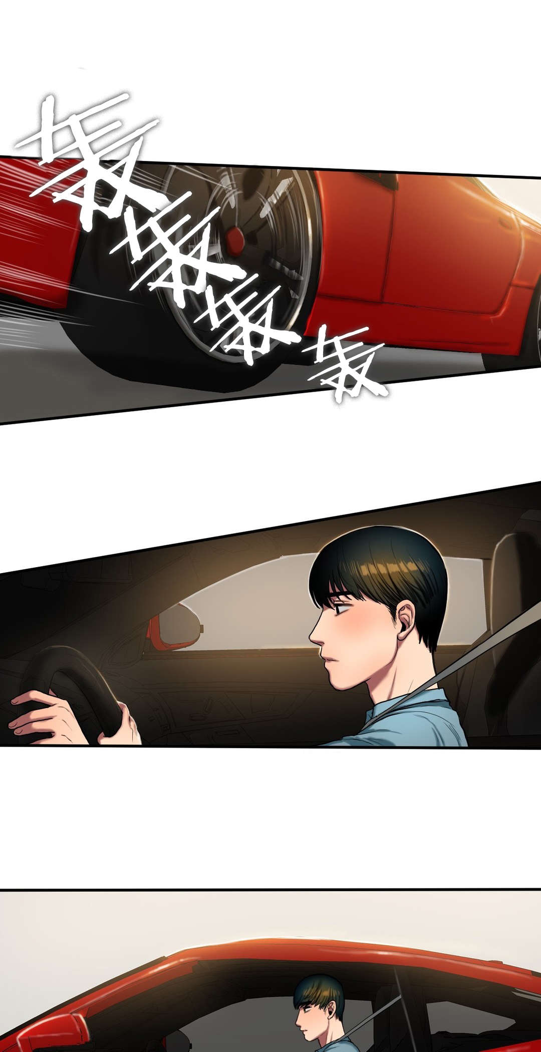 夫人的马甲又轰动全城了免费阅读漫画,第76章：看望1图