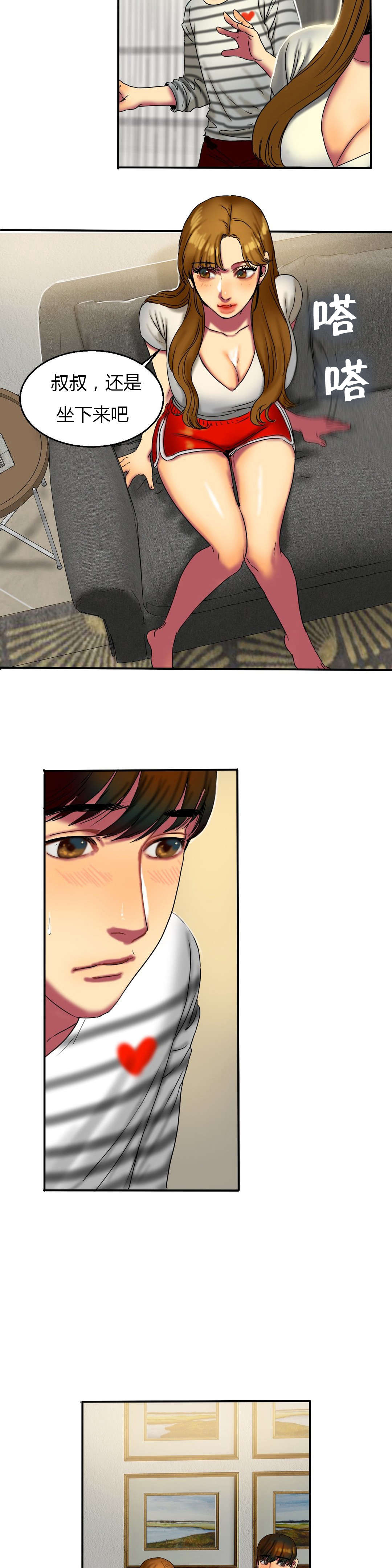 夫人的马甲又轰动全城了免费阅读漫画,第32章：继续2图