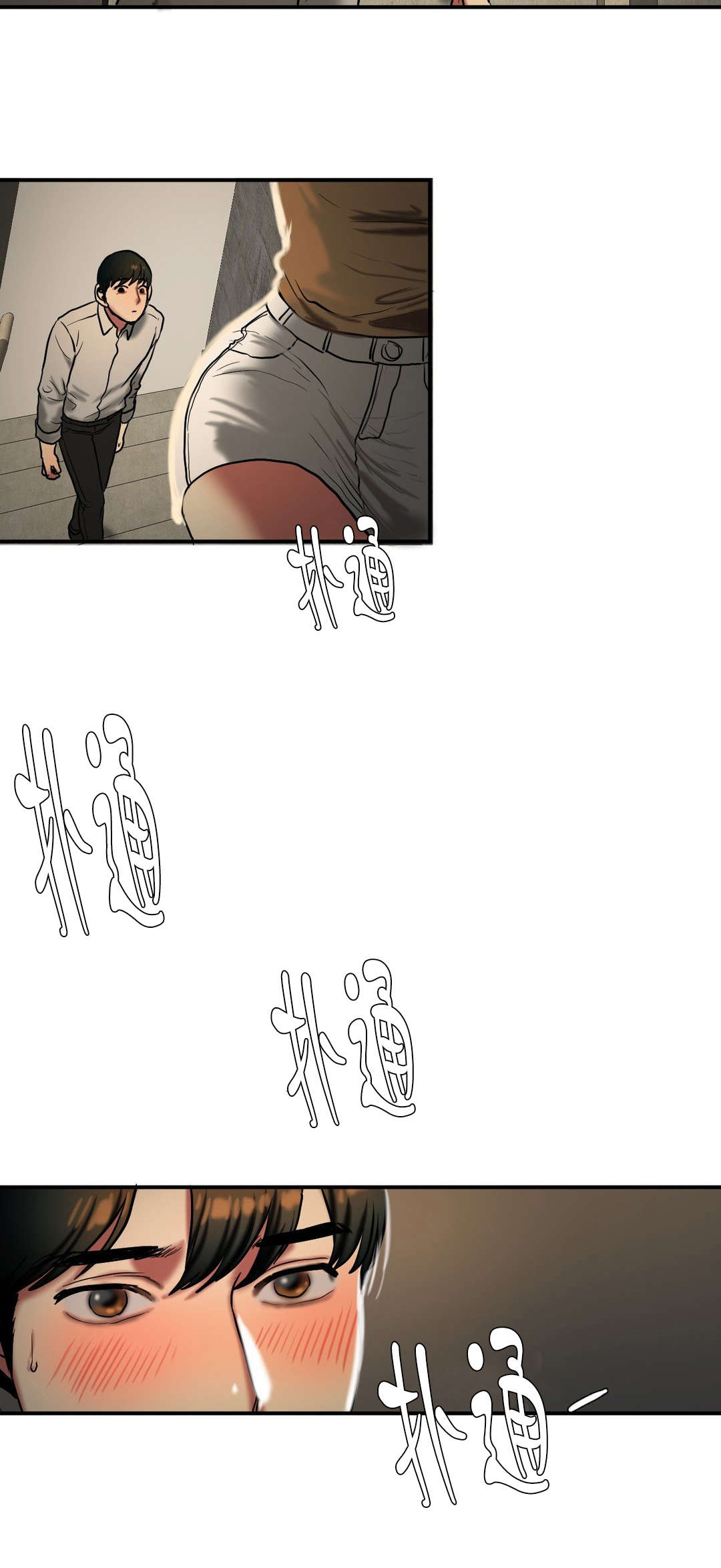 夫人的马甲又轰动全城了免费阅读漫画,第60章：相约5图