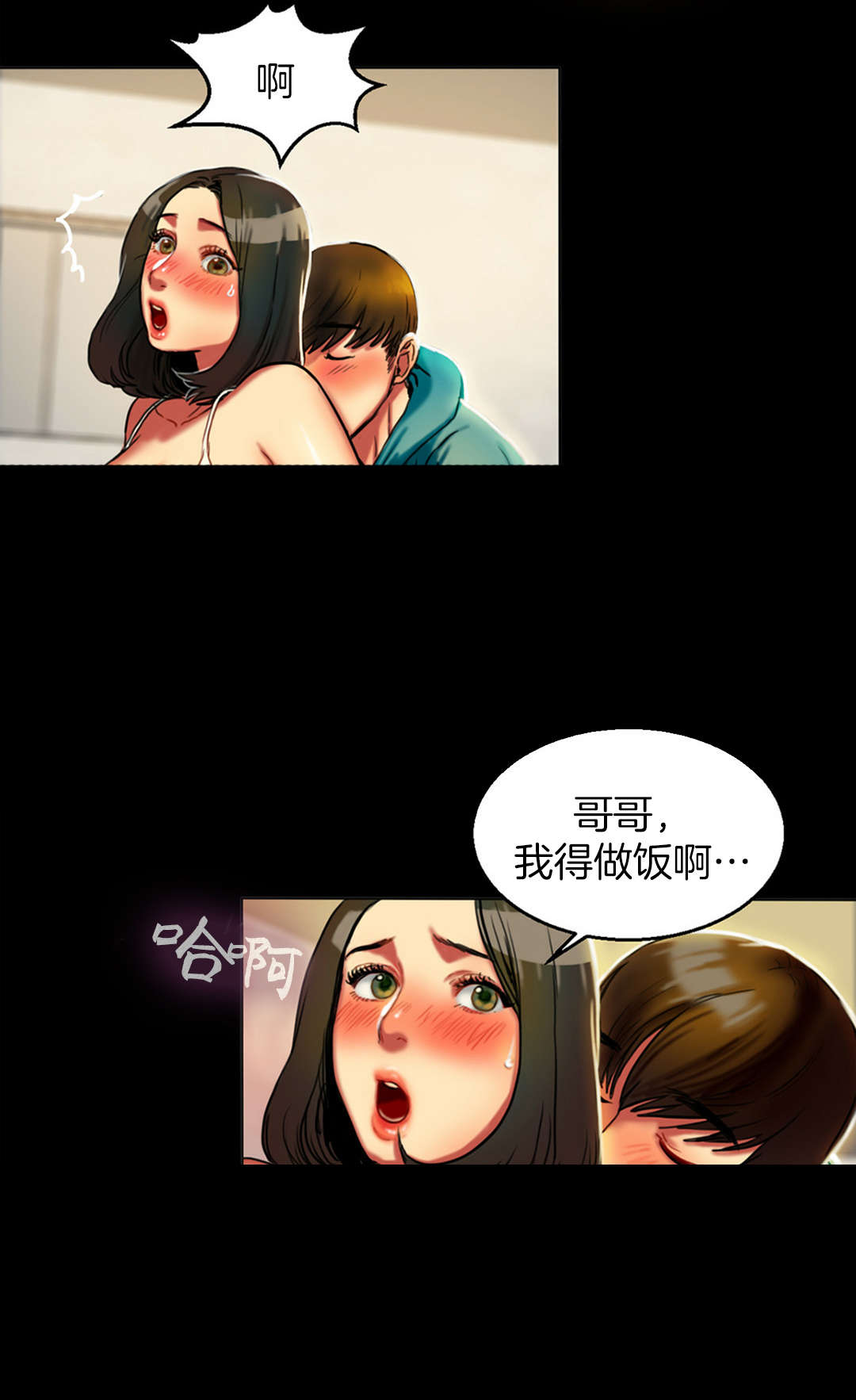 夫人的马甲又轰动全城了免费阅读漫画,第7章：房间5图