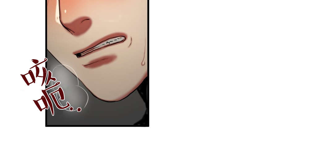 夫人的英语漫画,第54章：发怒3图