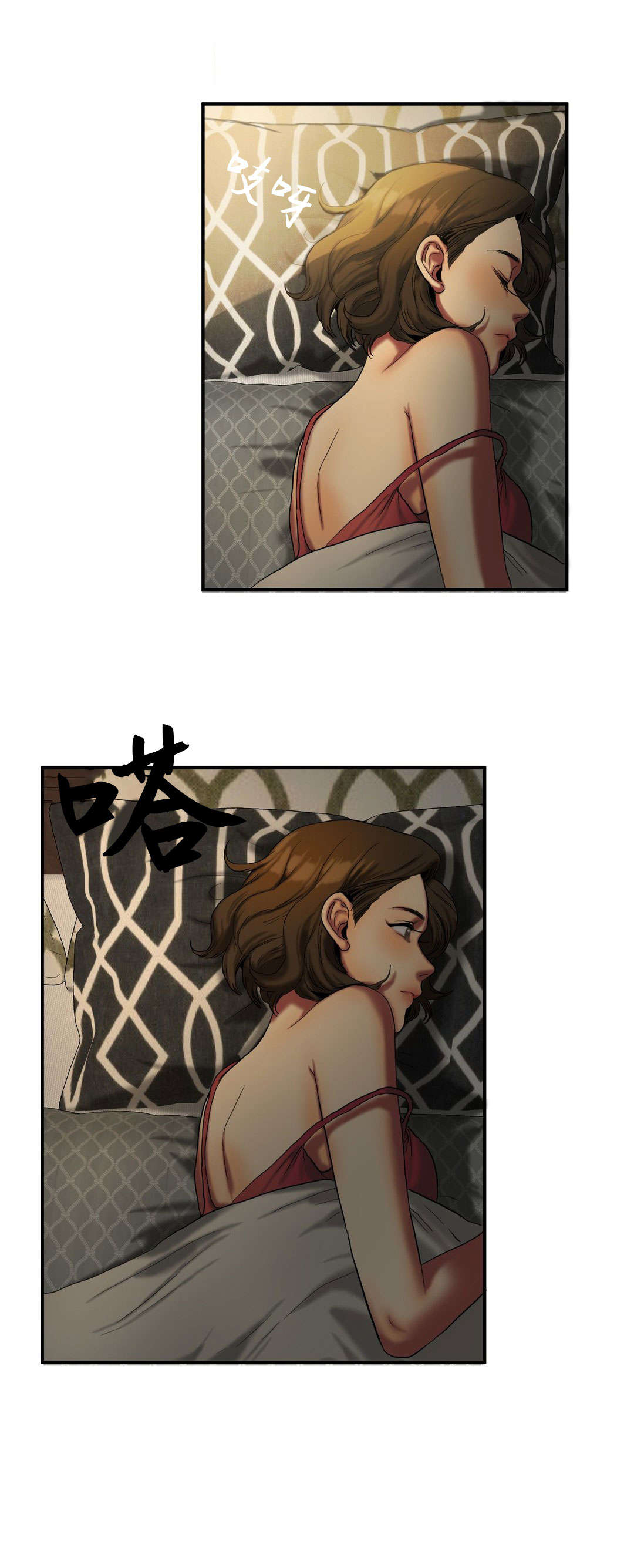 夫人的礼物漫画,第39章：一个故事1图