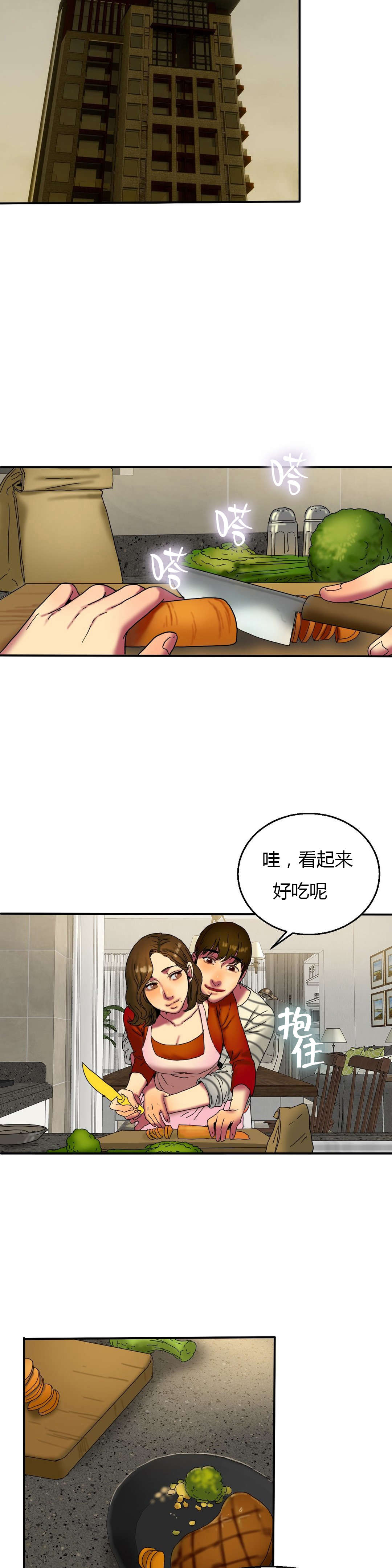 夫人的马甲又轰动全城了免费阅读漫画,第32章：继续4图