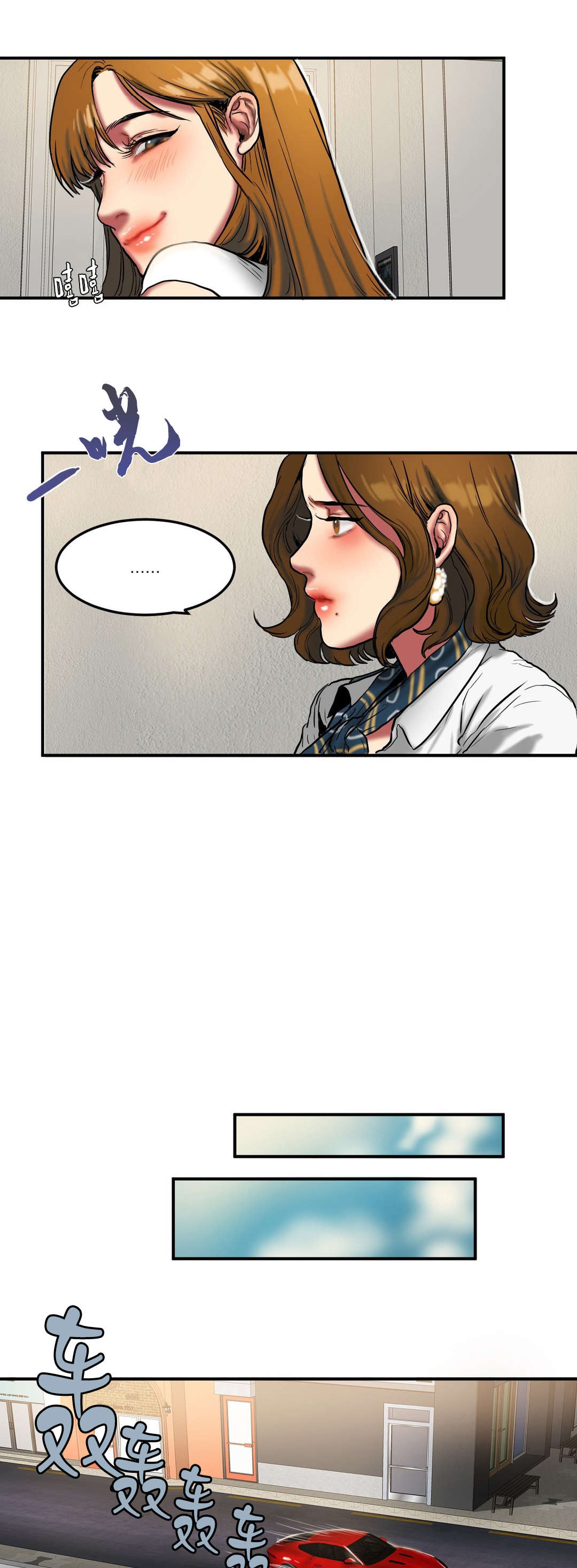 夫人的礼物的结局是什么漫画,第55章：借用3图