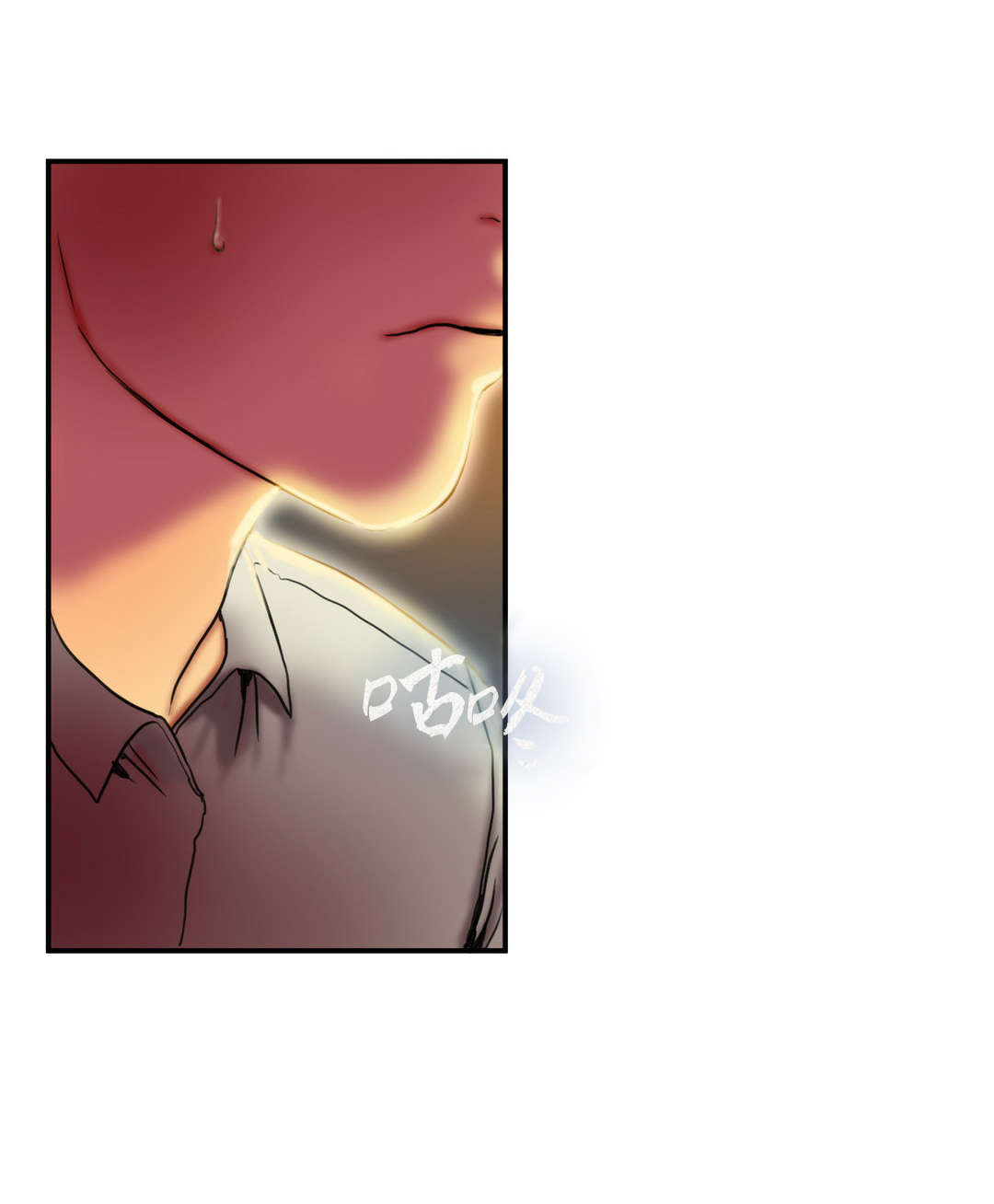 夫人的礼物无删减免费观看漫画,第6章：谈谈3图