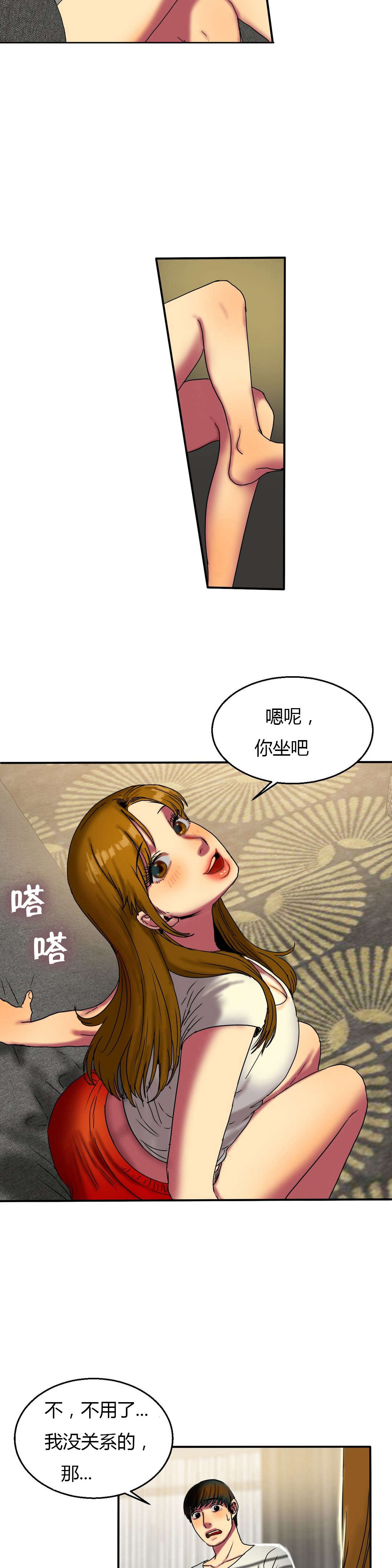 夫人的马甲又轰动全城了免费阅读漫画,第32章：继续1图