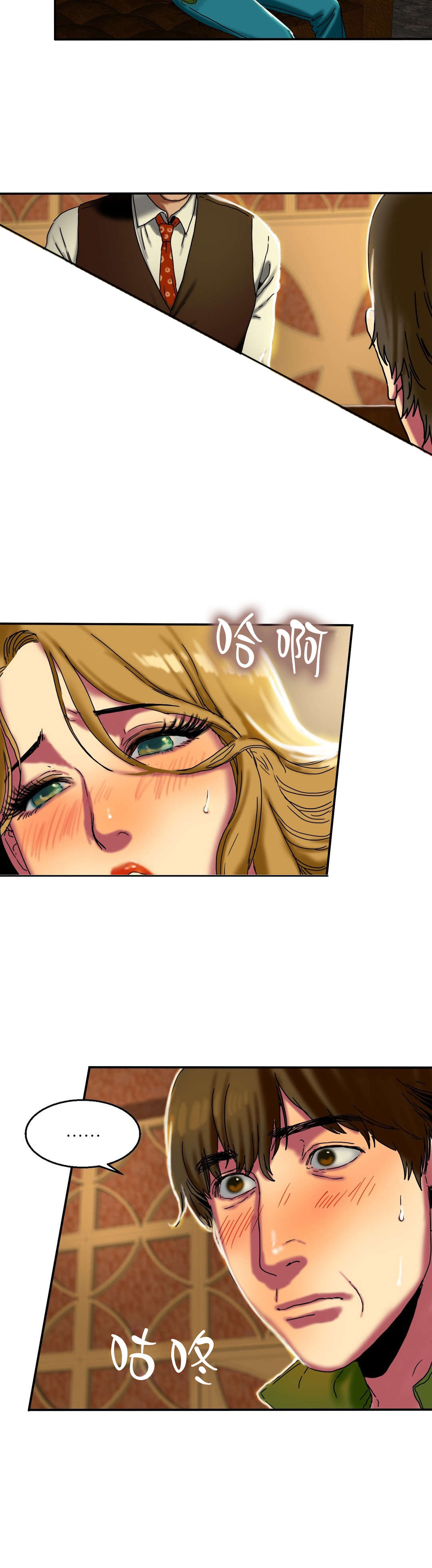 夫人的礼物韩漫下拉式全部漫画,第26章：照片2图