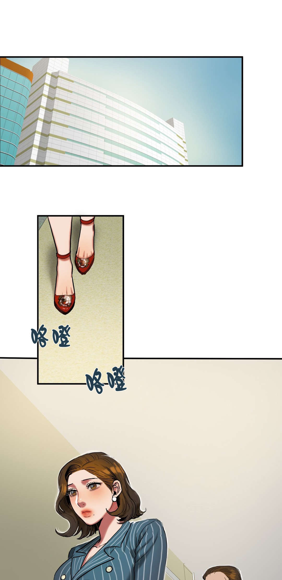 夫人的礼物漫画,第47章：交谈1图