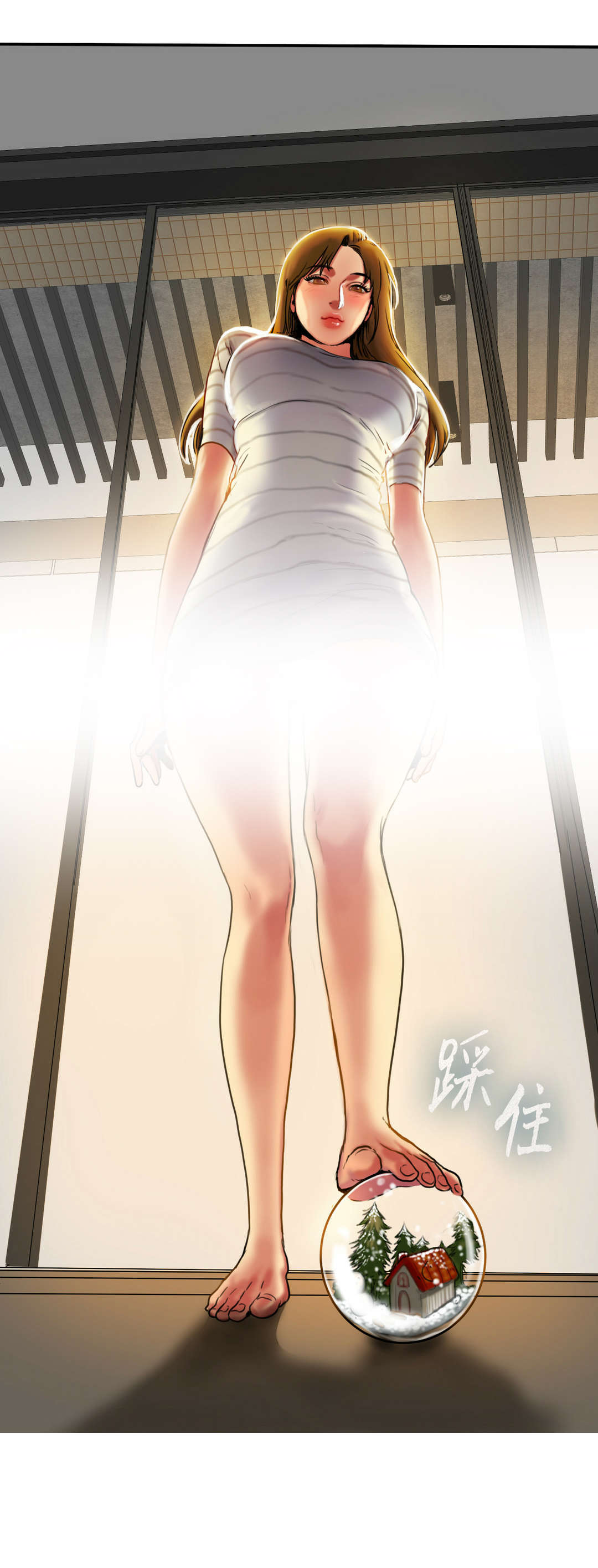 夫人的礼物漫画,第8章：搬家5图