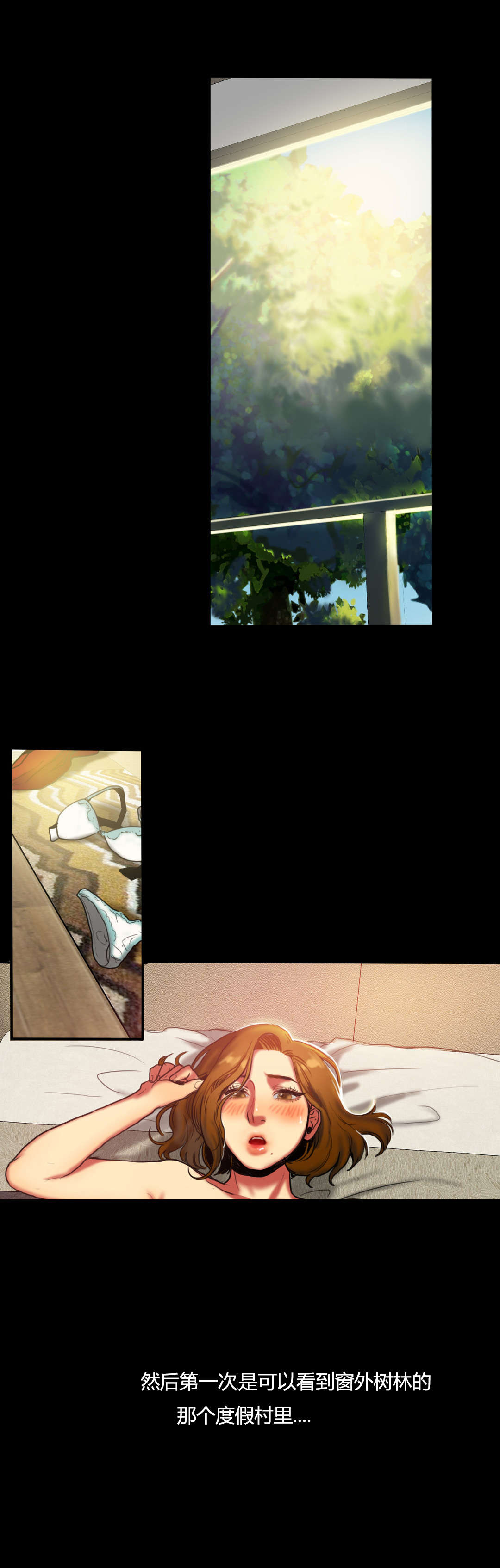 夫人的礼物的结局是什么漫画,第10章：第一晚4图