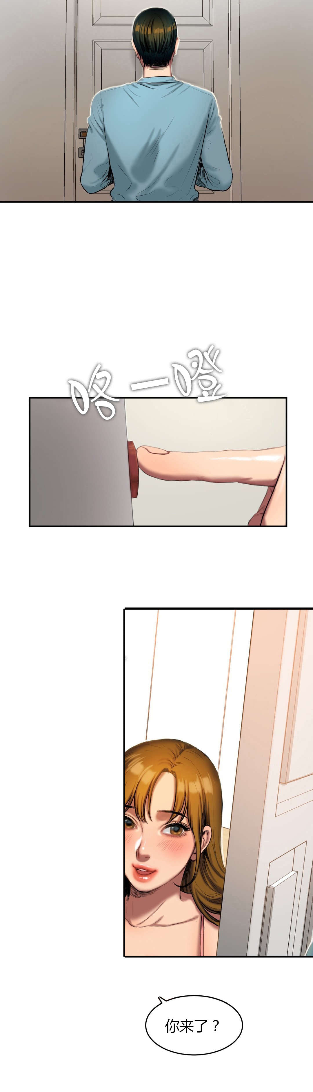 夫人的马甲又轰动全城了免费阅读漫画,第76章：看望3图