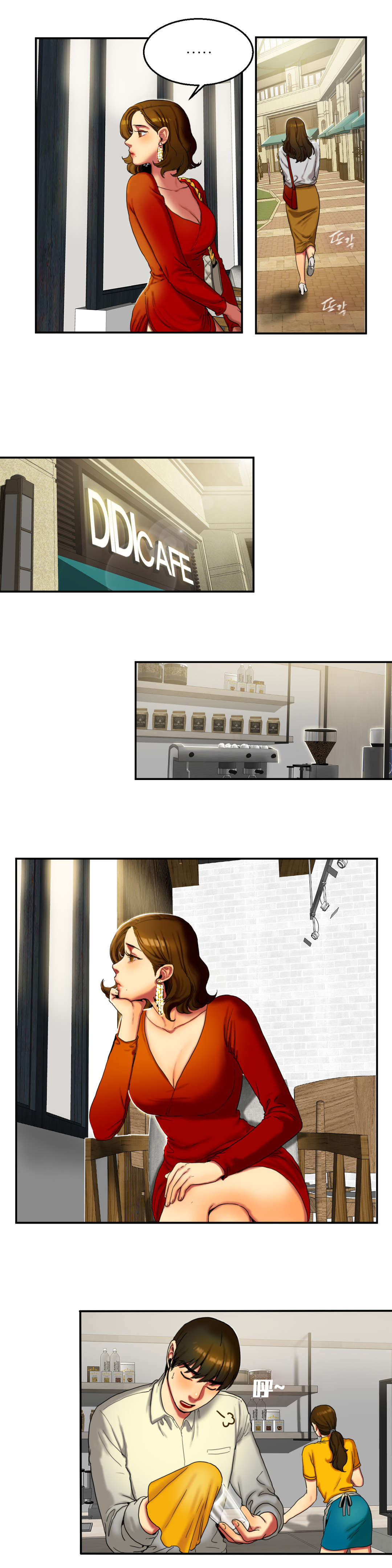 夫人的礼物漫画,第17章：解释4图