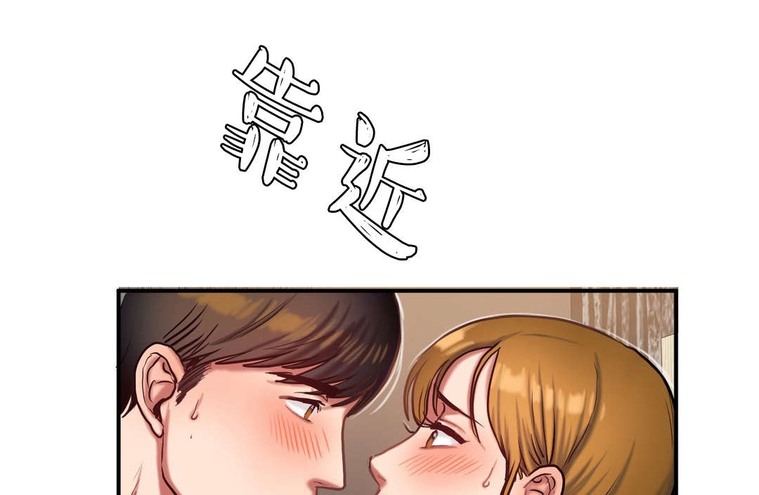 夫人的绝地反击免费看全集漫画,第66章：疲惫回家1图