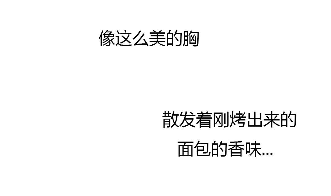 夫人的英文漫画,第66章：疲惫回家1图