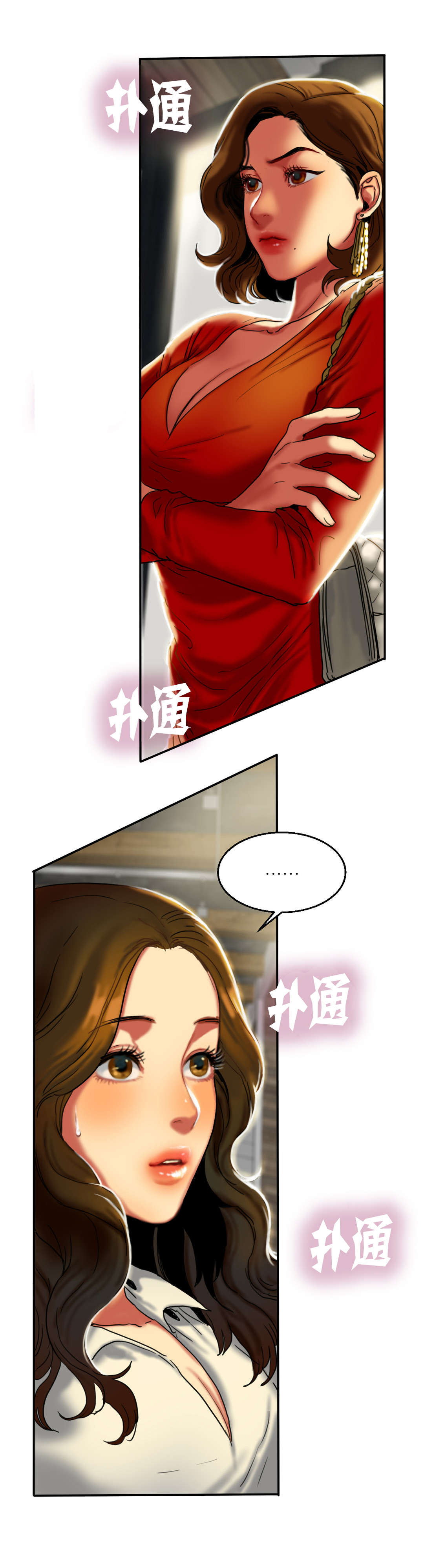 夫人的礼物的结局是什么漫画,第16章：撞见1图