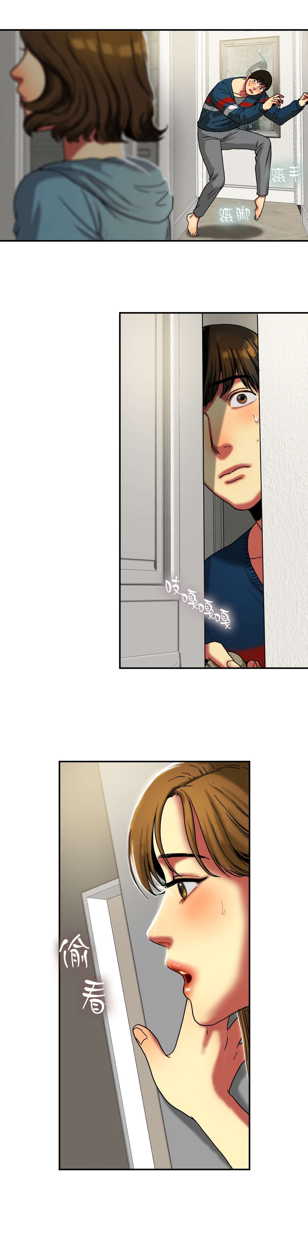 夫人的马甲又轰动了全城完整版漫画,第29章：惊险5图