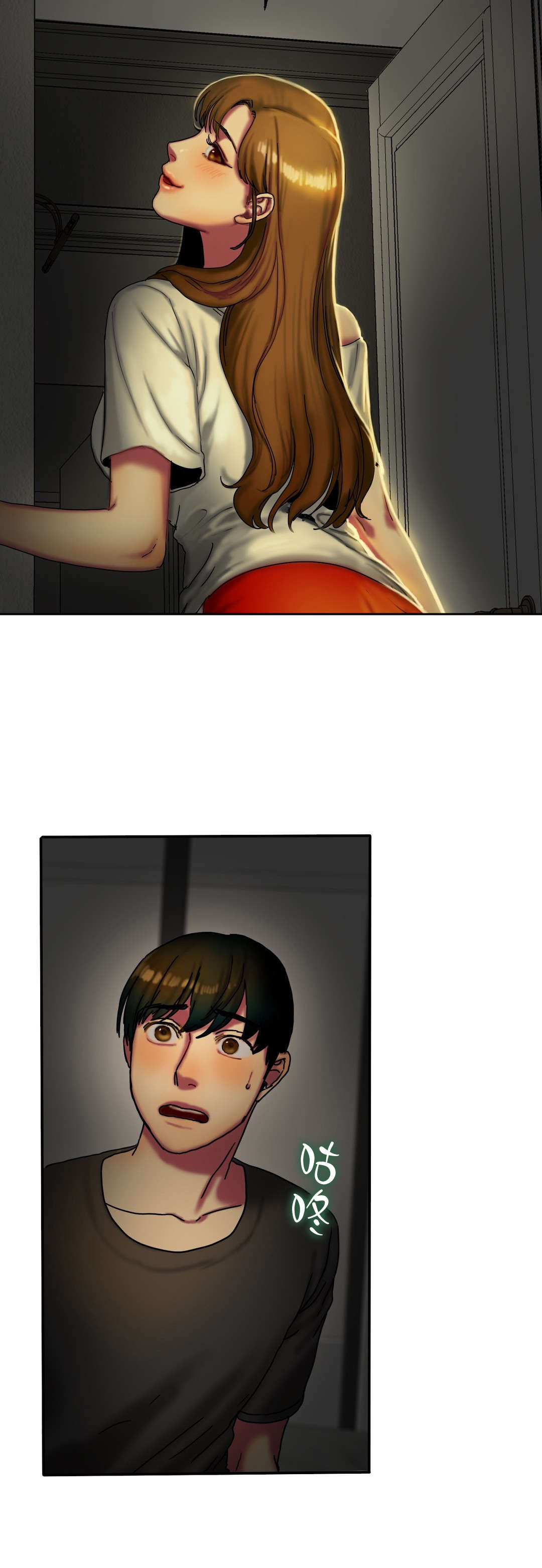 夫人的马甲又轰动了全城完整版漫画,第24章：苦恼3图