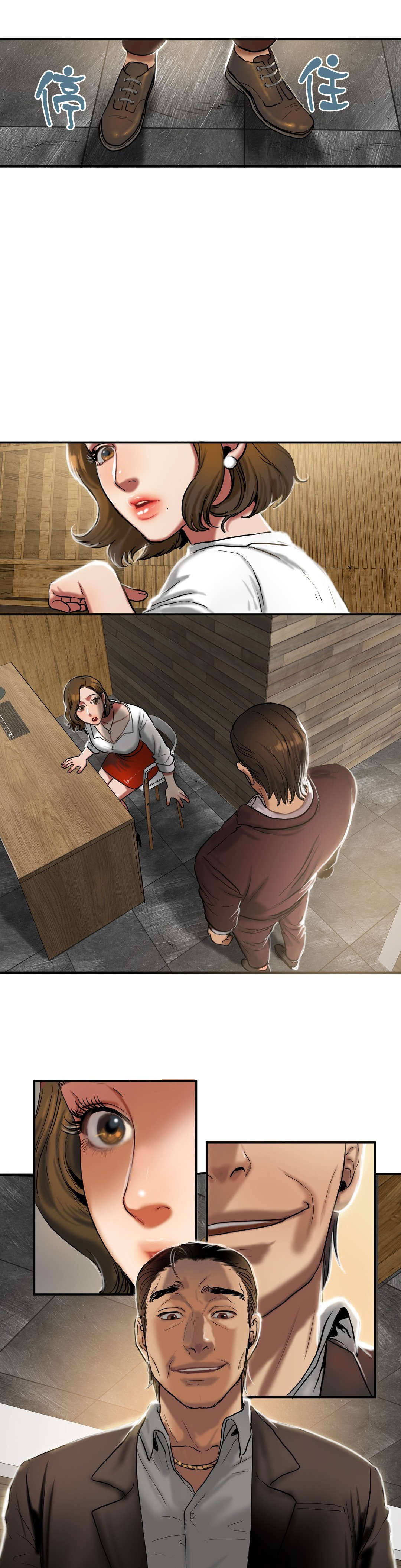 夫人的礼物漫画,第44章：上门4图