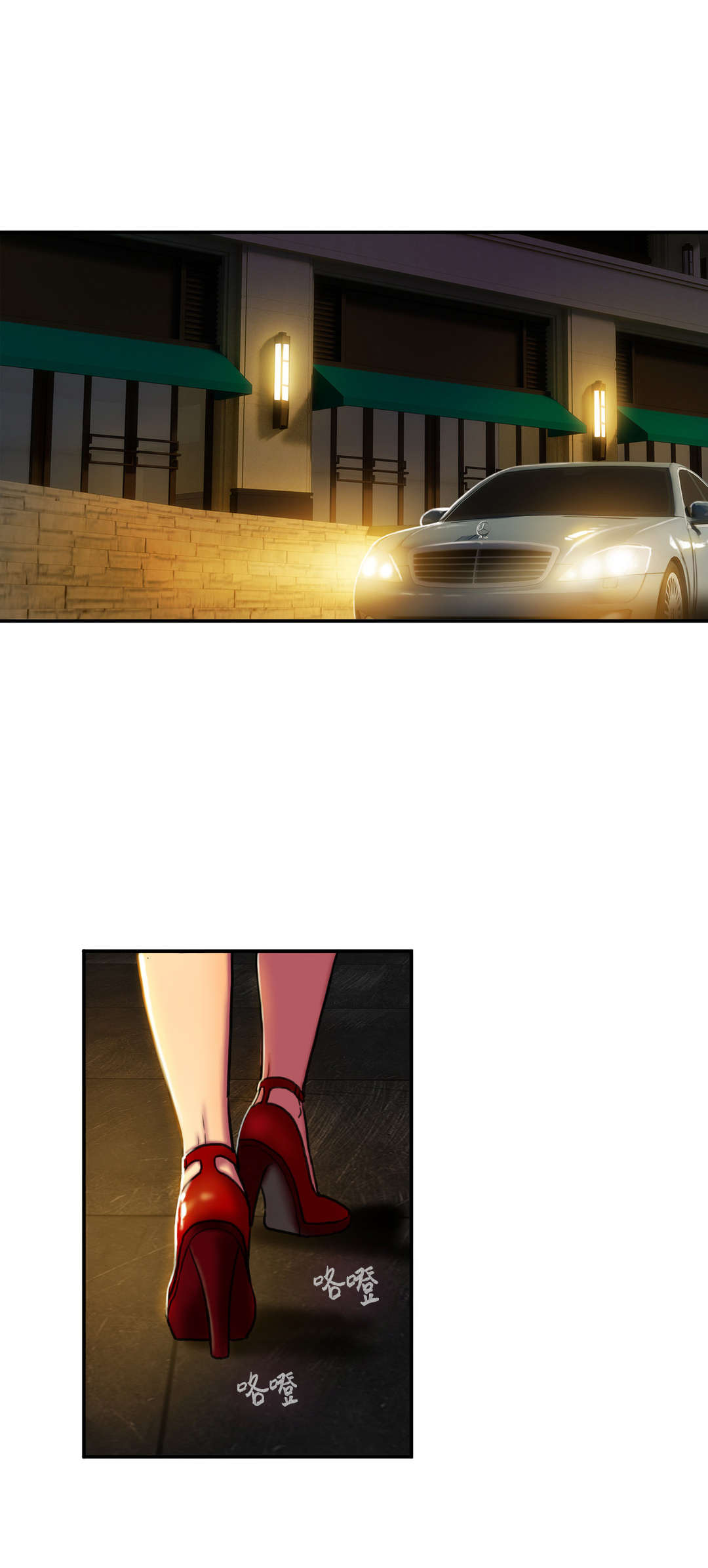 夫人的马甲又轰动了全城完整版漫画,第5章：一件事4图