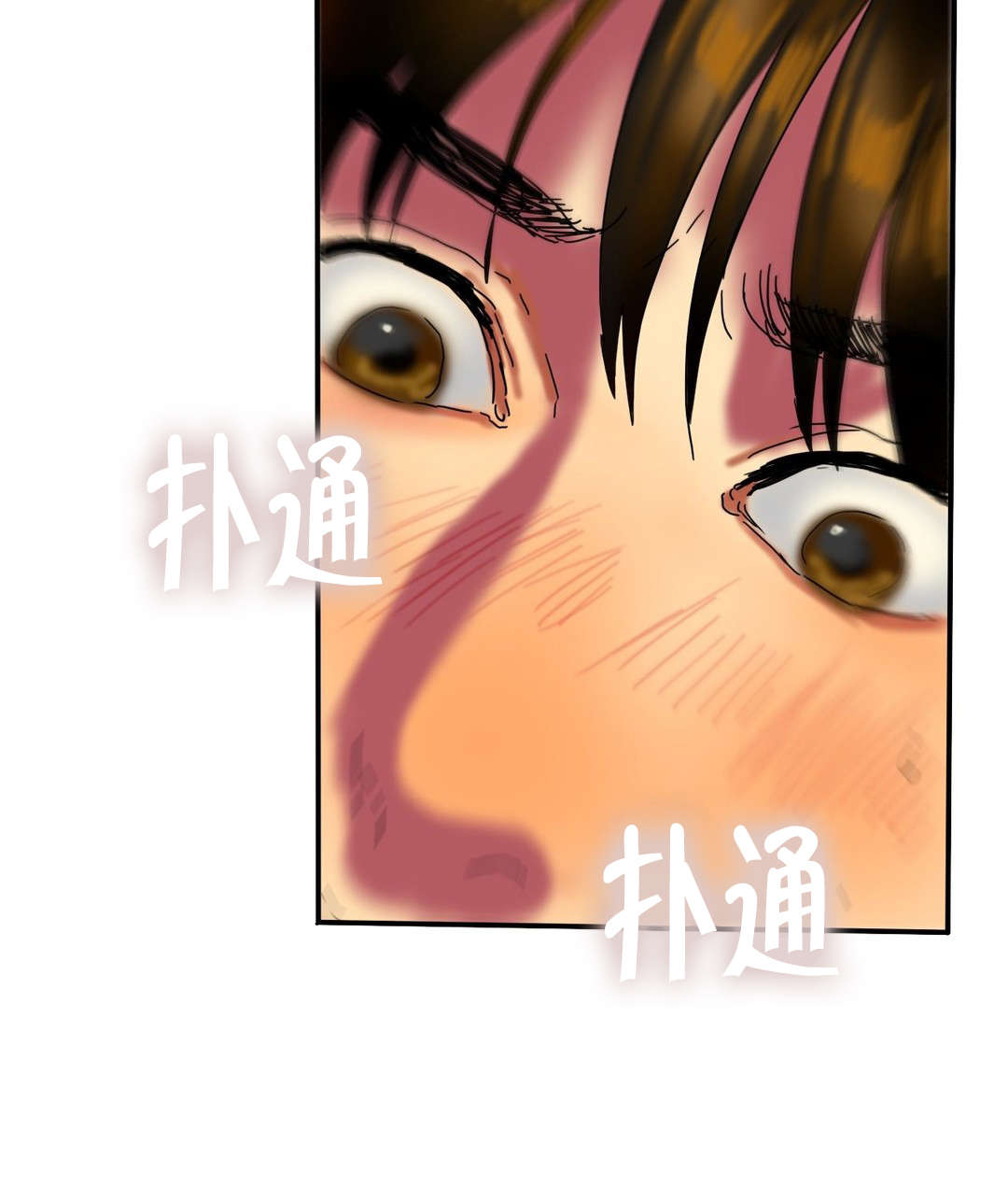 夫人的首级漫画,第32章：继续3图