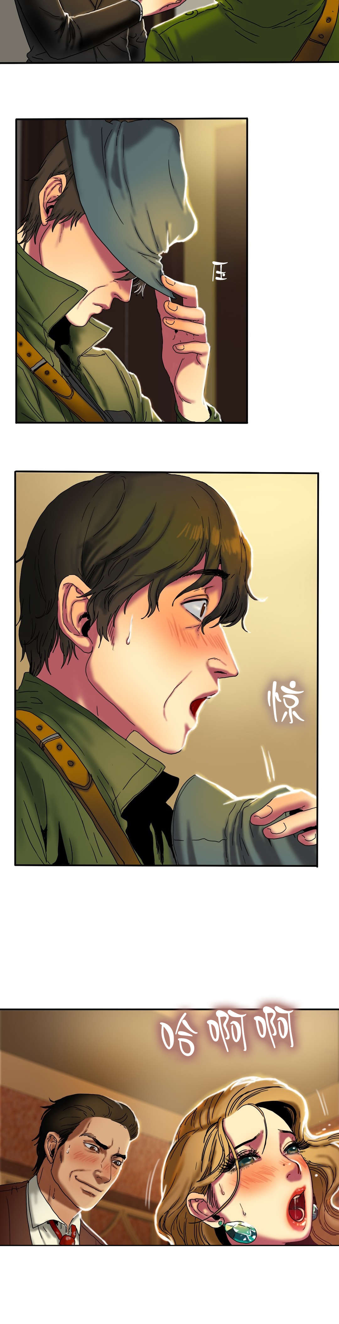 夫人的礼物韩漫下拉式全部漫画,第26章：照片4图