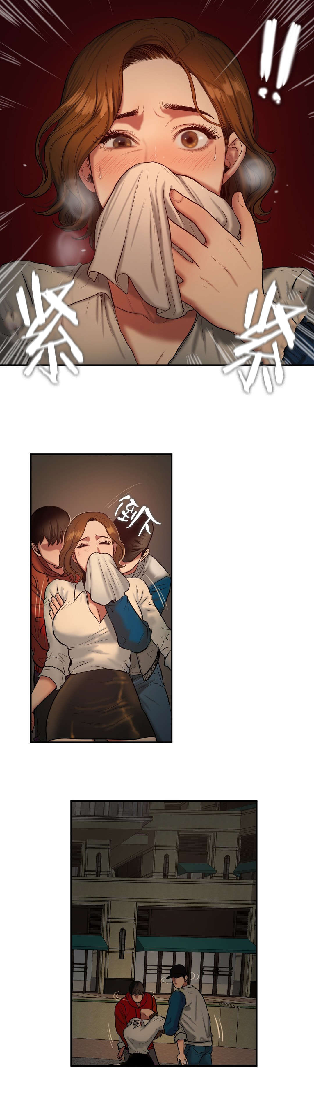 夫人的马甲又轰动了全城完整版漫画,第82章：遇害2图