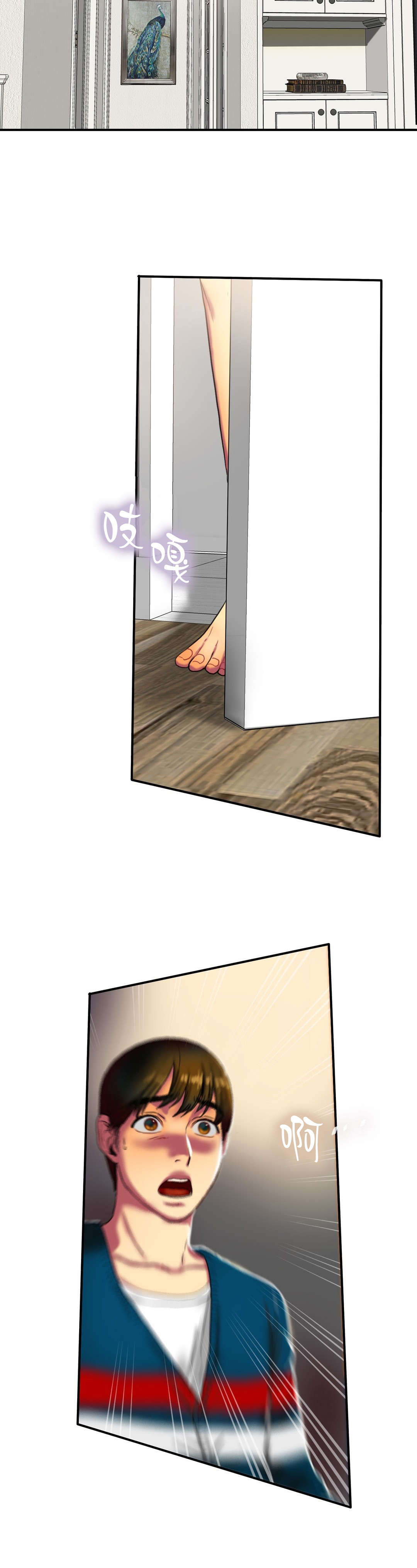 夫人的礼物漫画,第27章：寻找1图