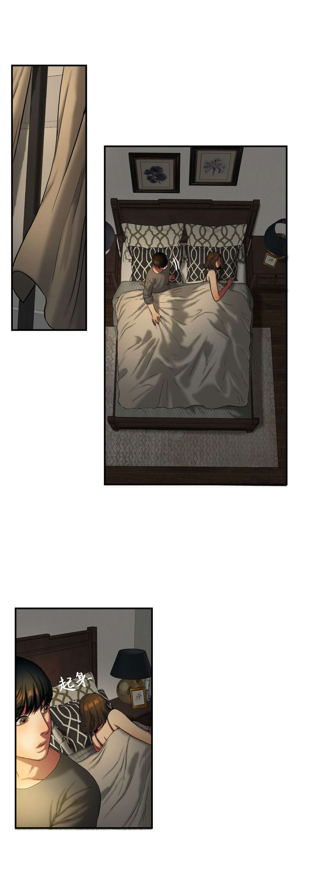 夫人的礼物漫画,第39章：一个故事5图