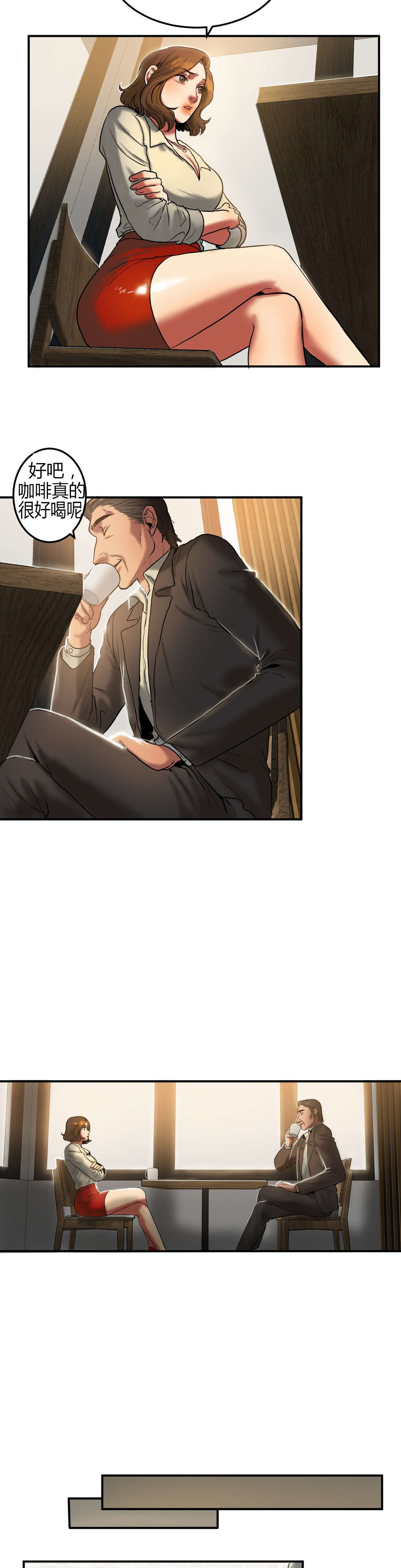 夫人的礼物漫画,第45章：安娜？5图