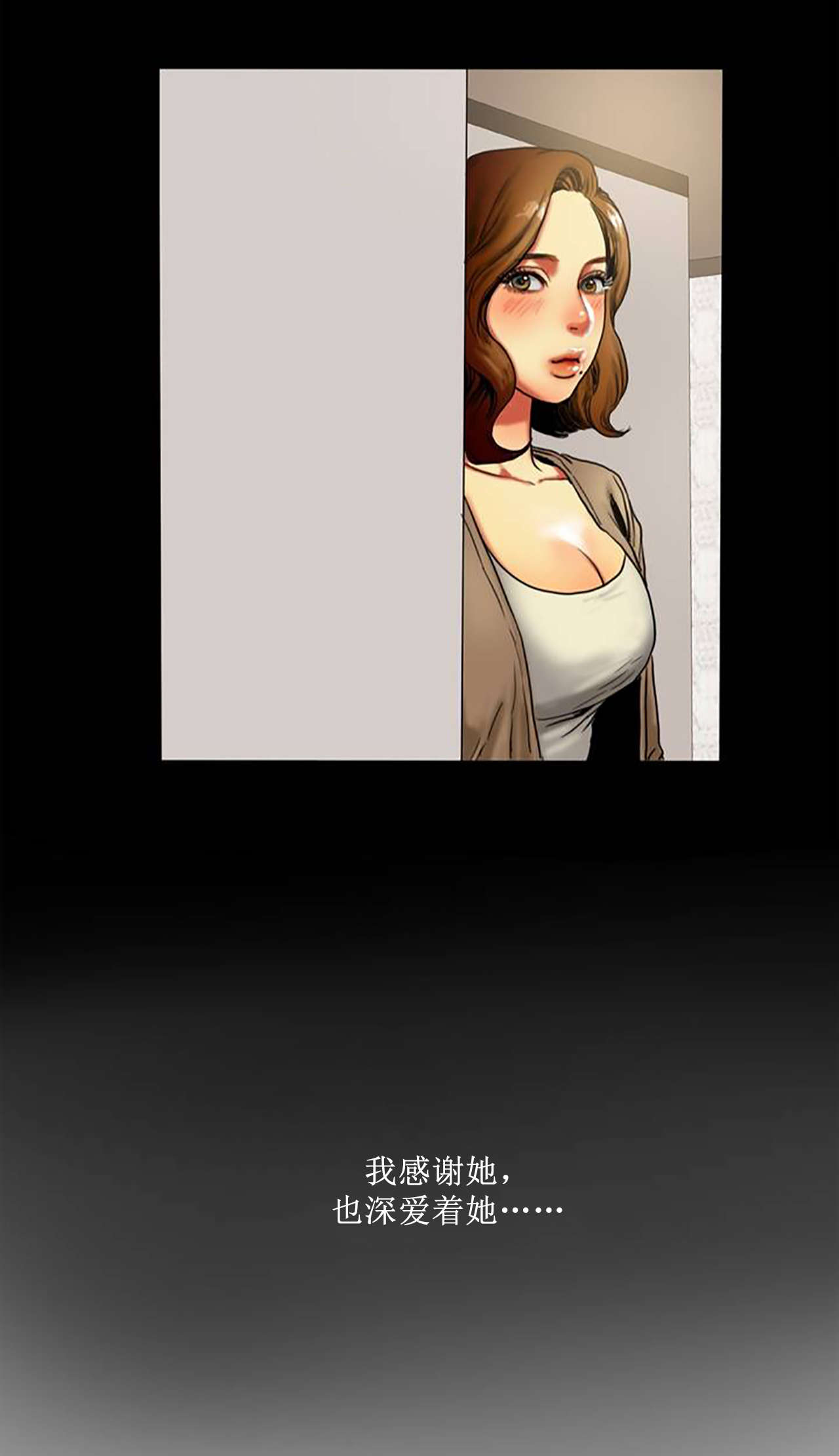 夫人的礼物漫画,第2章：娜英1图