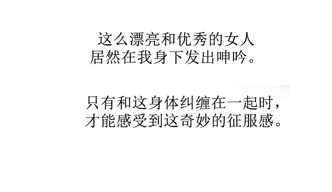 夫人的首级漫画,第13章：解锁1图