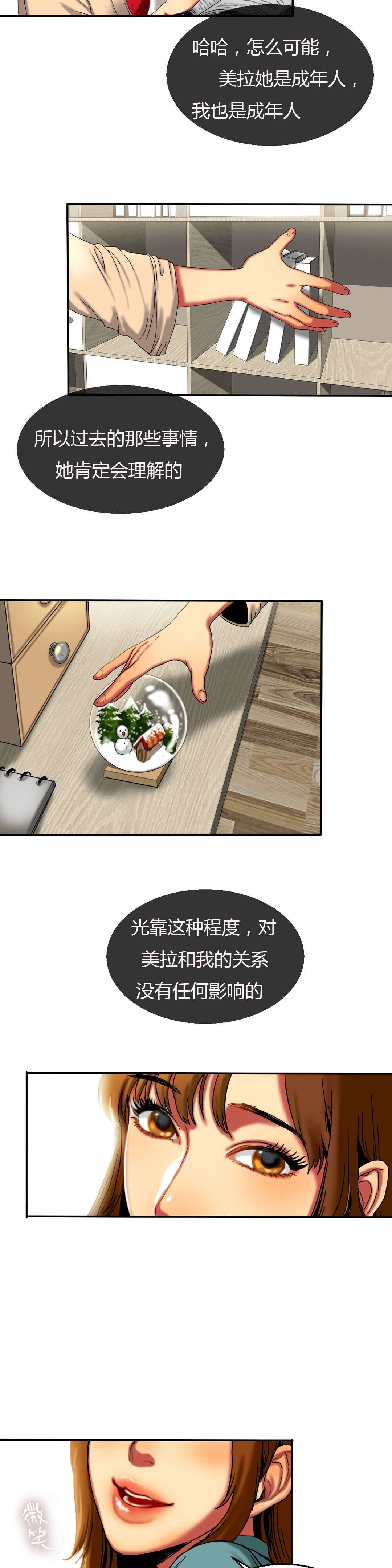 夫人的马甲又轰动全城了免费阅读漫画,第23章：偷拍5图