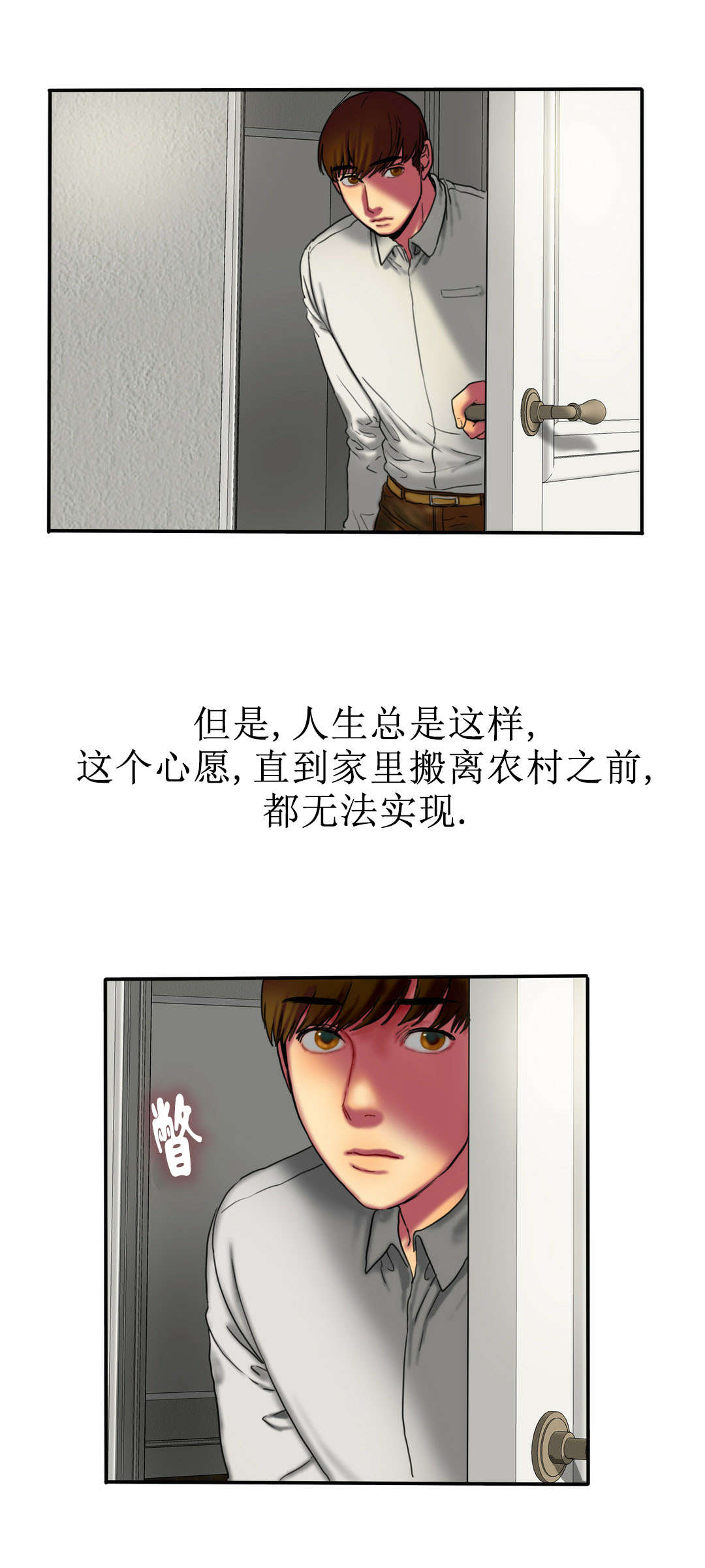 夫人的马甲又轰动全城了免费阅读漫画,第15章：上班2图