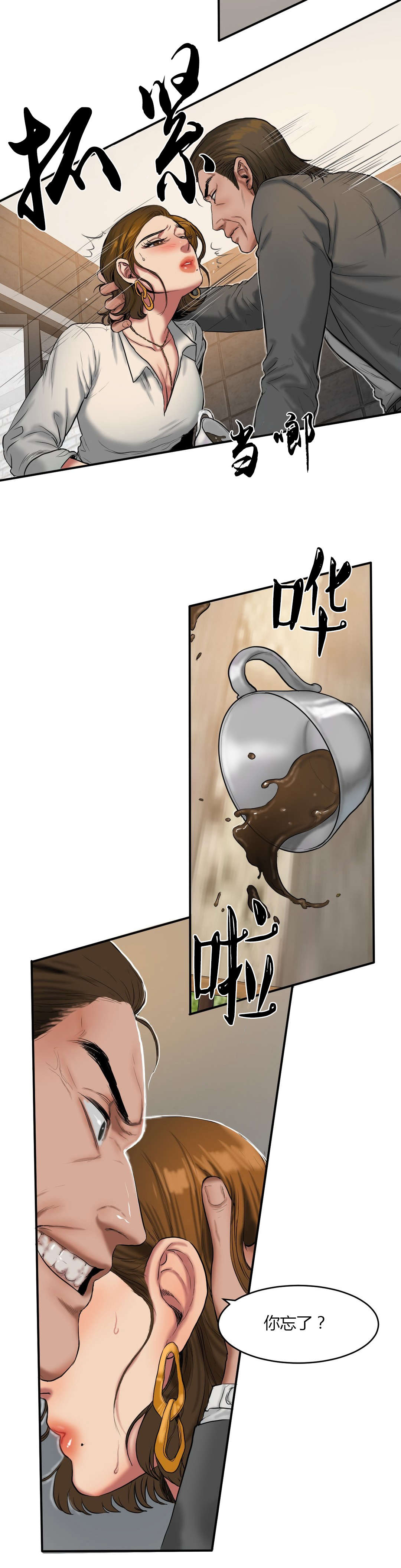 夫人的马甲又轰动全城了免费阅读漫画,第72章：搬出去3图