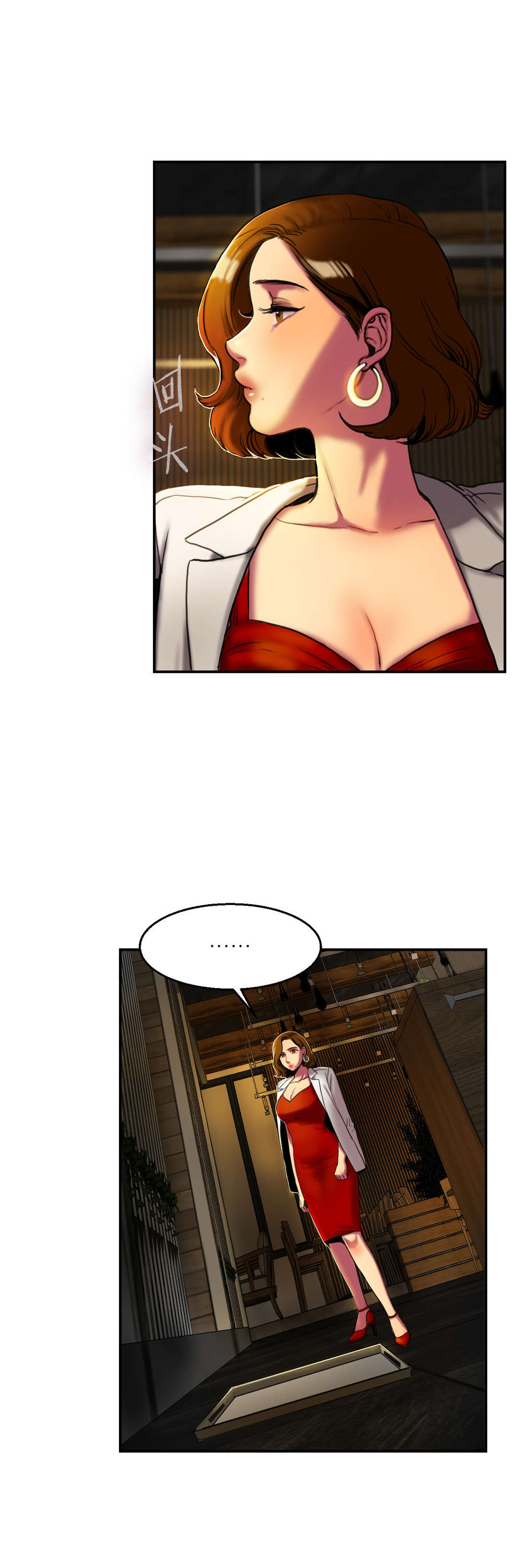 夫人的马甲又轰动了全城完整版漫画,第5章：一件事5图