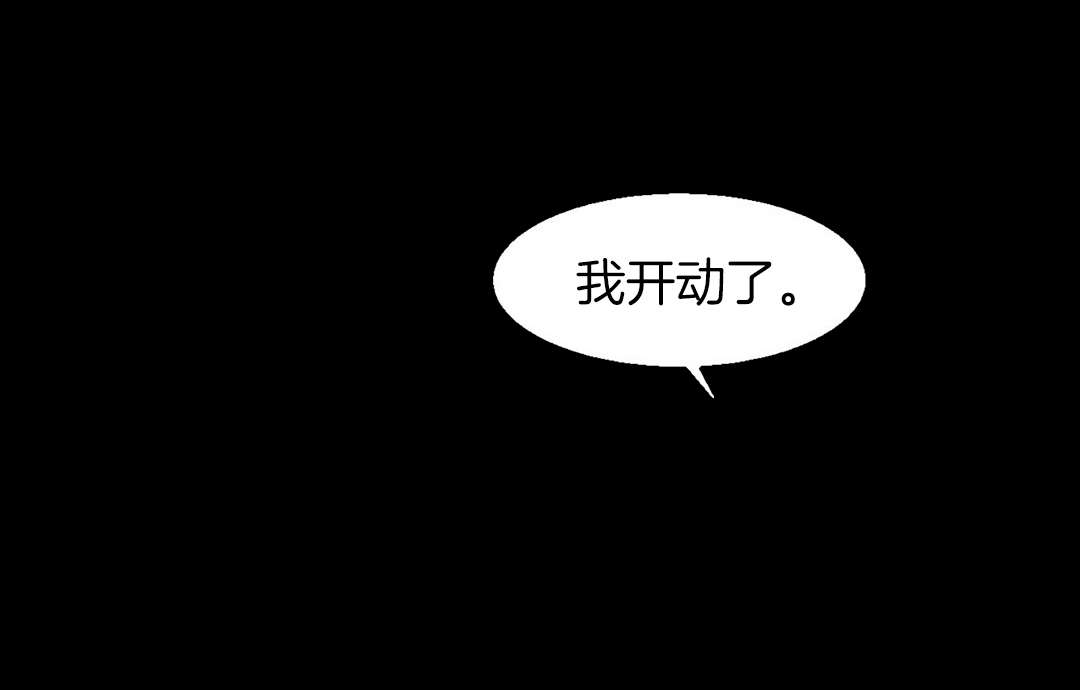 夫人的马甲又轰动全城了免费阅读漫画,第7章：房间2图