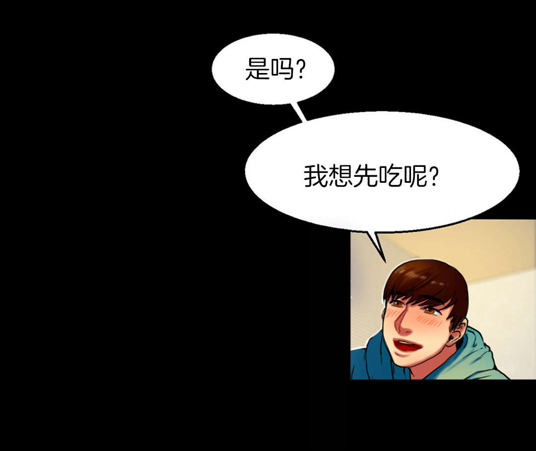 夫人的马甲又轰动全城了免费阅读漫画,第7章：房间1图