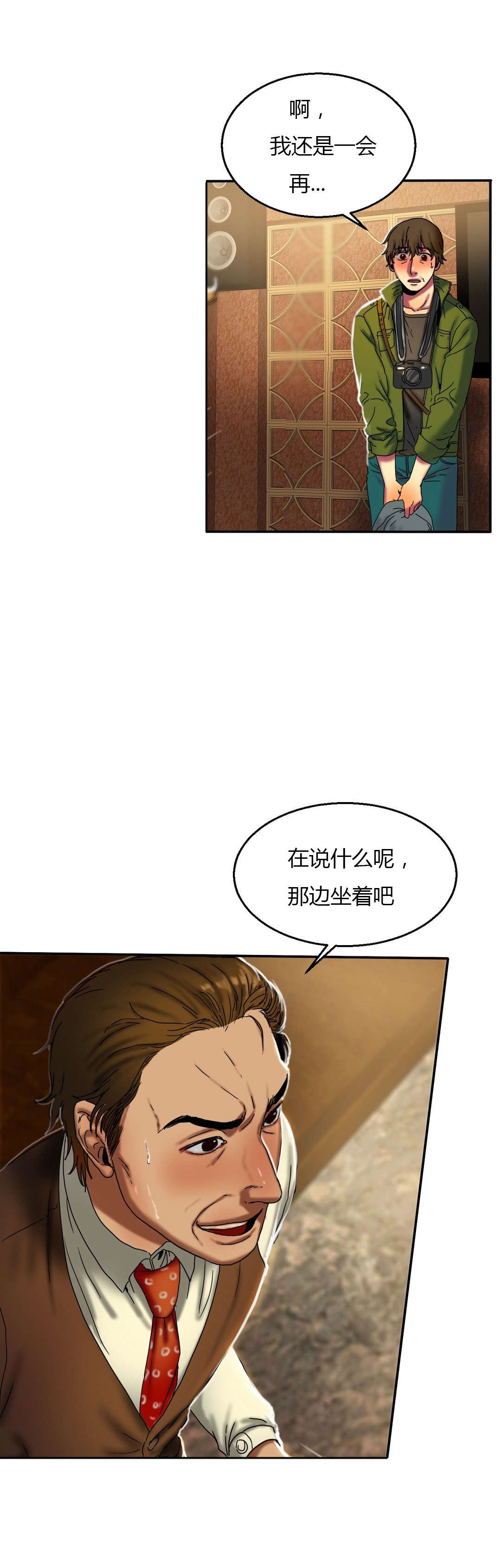 夫人的礼物韩漫下拉式全部漫画,第26章：照片5图
