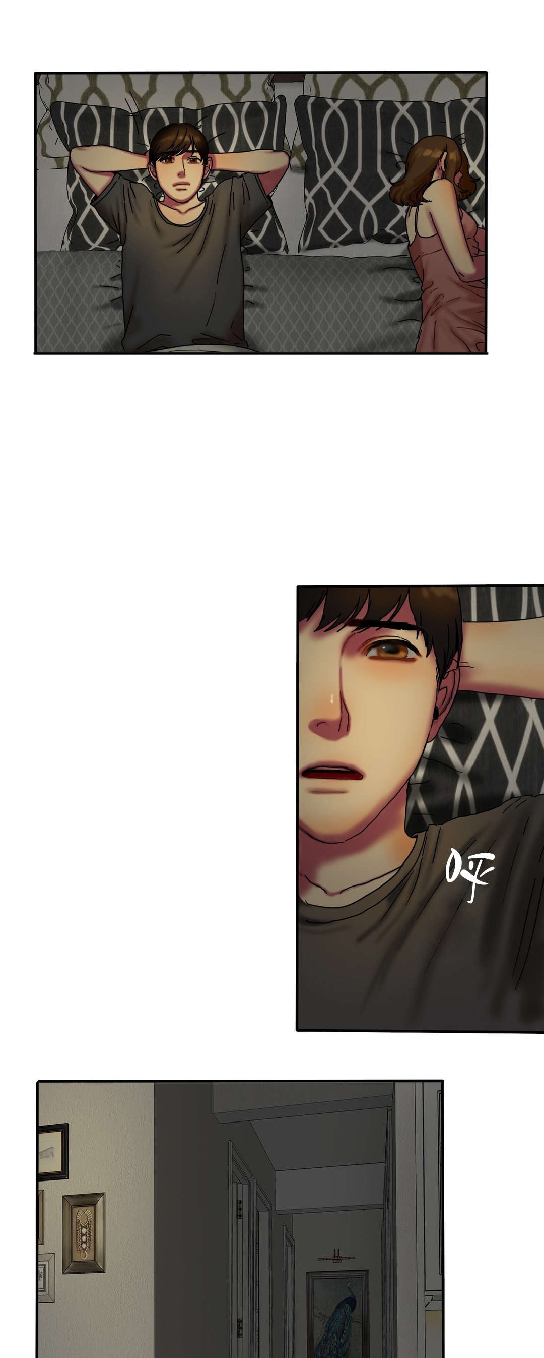 夫人的马甲又轰动了全城完整版漫画,第24章：苦恼2图