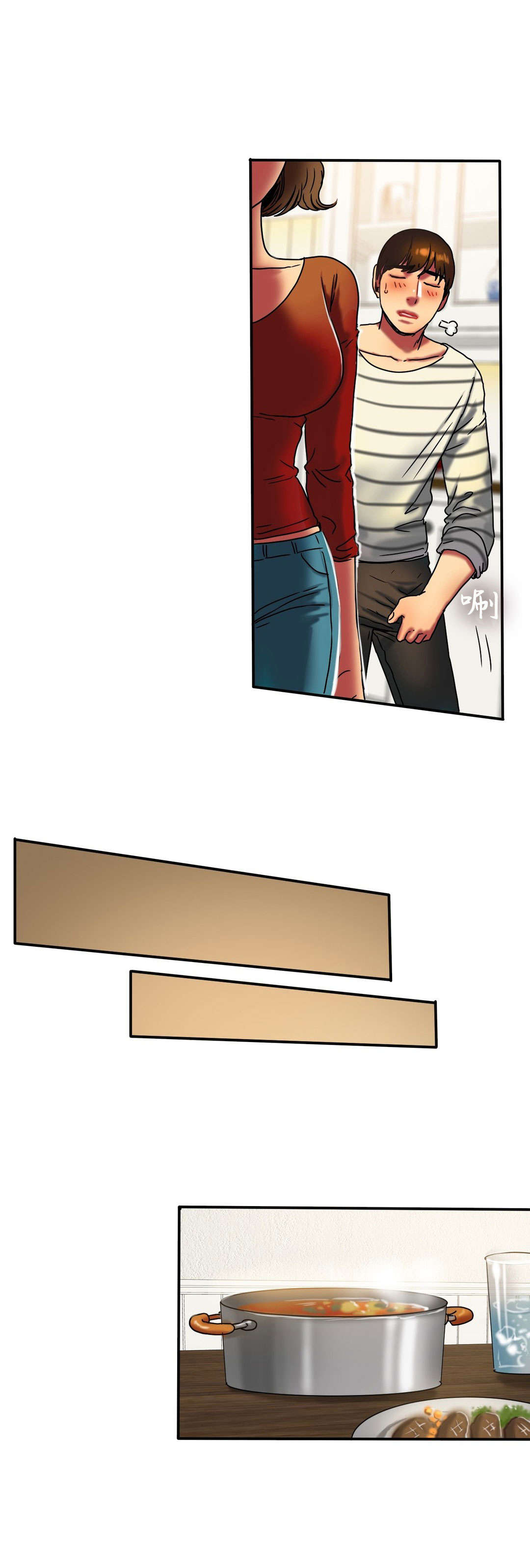 夫人的礼物漫画,第34章：污痕1图