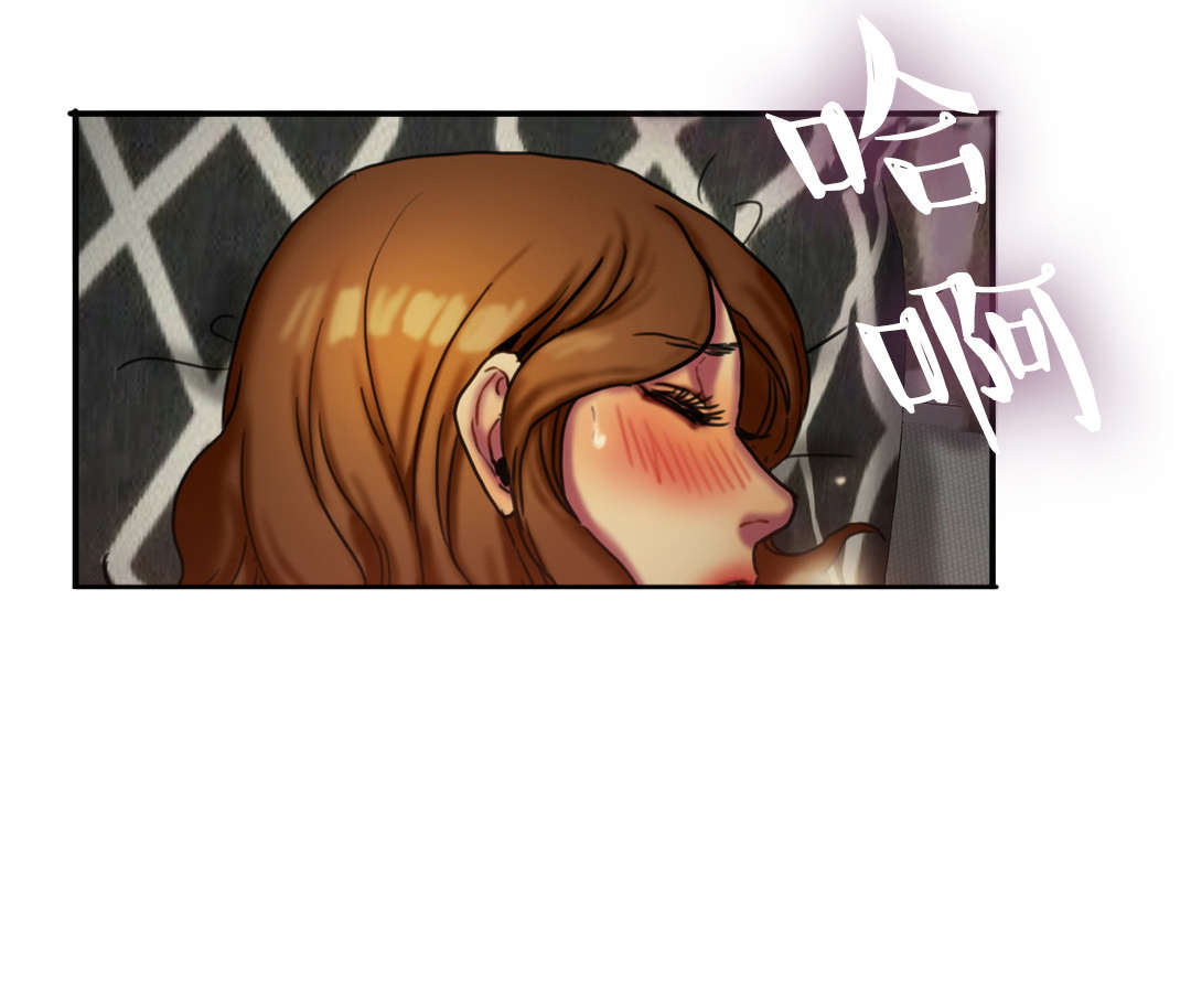 夫人的礼物漫画,第13章：解锁4图