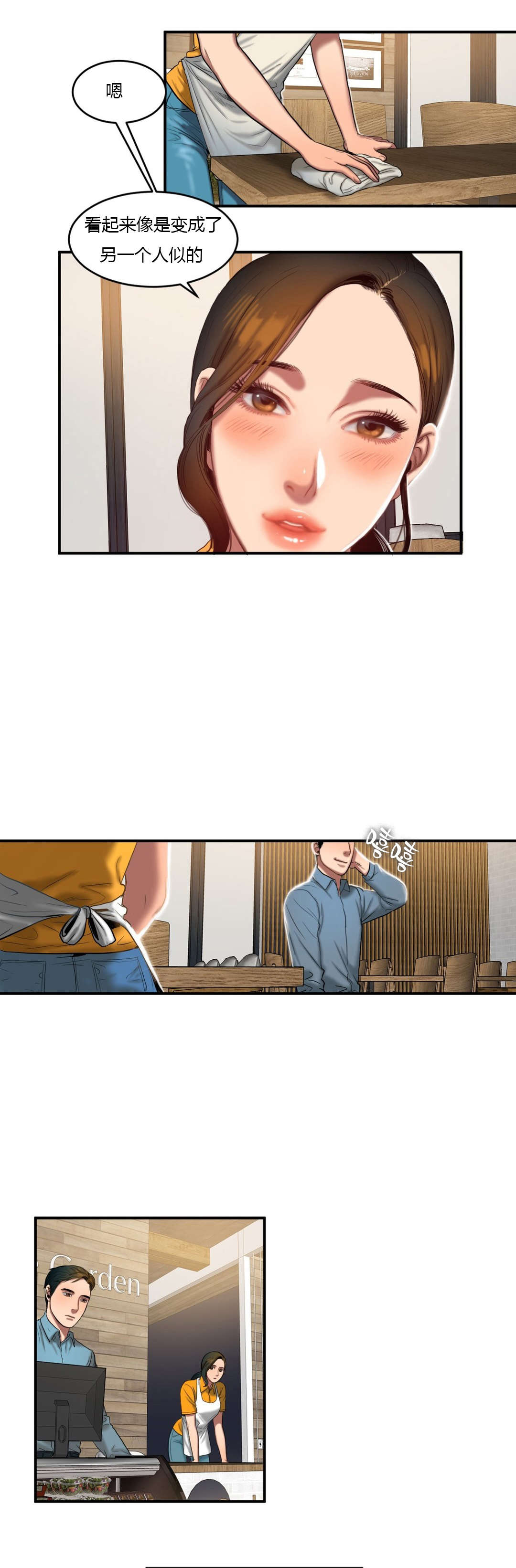 夫人大可不必漫画,第78章：换发型3图