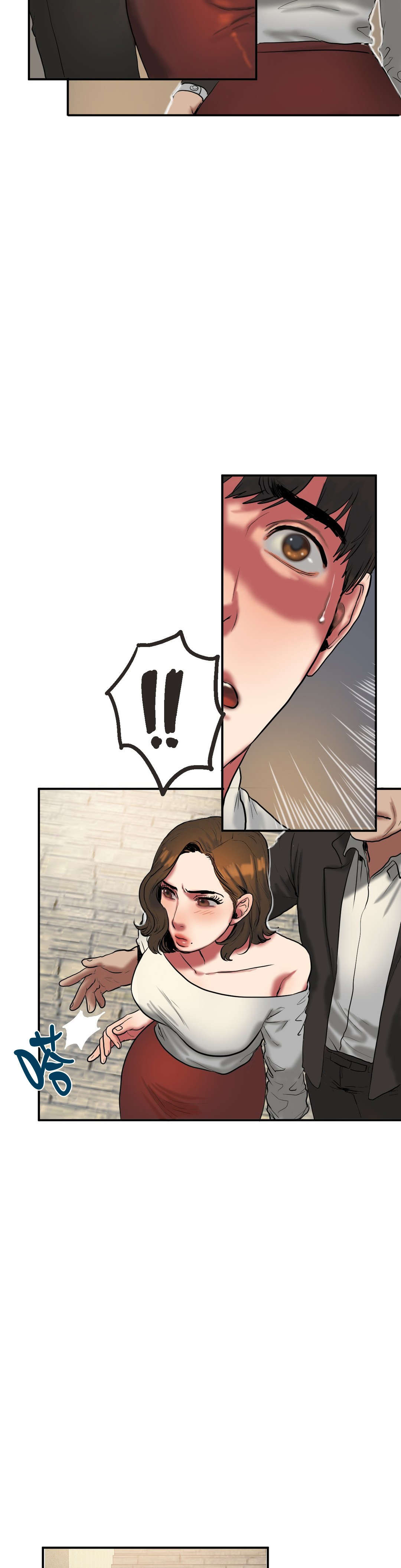 夫人的礼物漫画,第51章：是谁1图