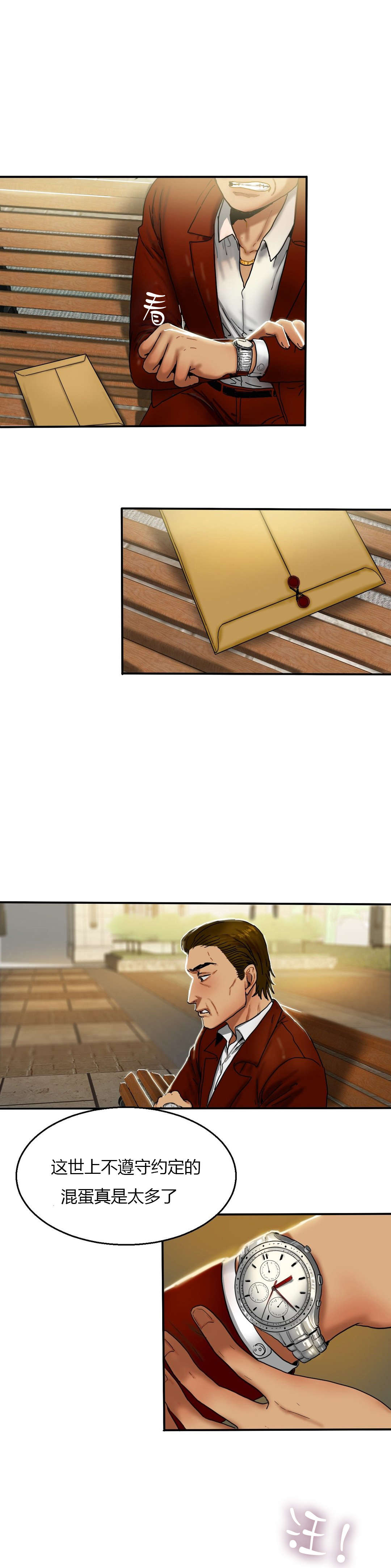 夫人的马甲又轰动全城了免费阅读漫画,第31章：质问2图