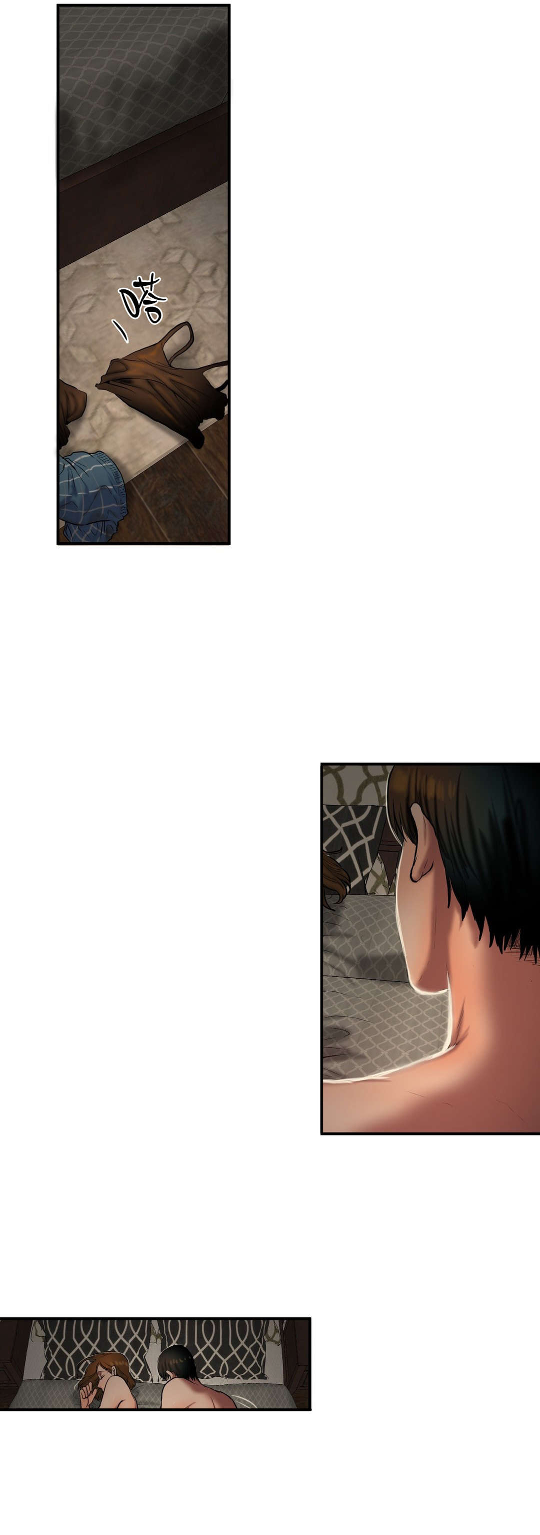 夫人的礼物韩漫下拉式全部漫画,第75章：信赖的后背4图