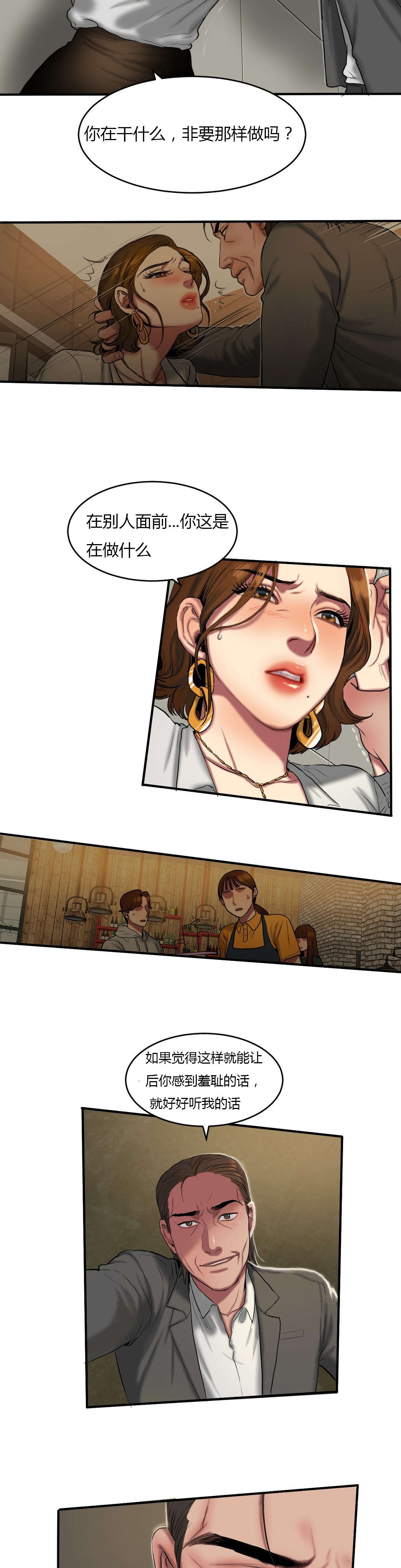 夫人的马甲又轰动全城了免费阅读漫画,第73章：商量遗产2图